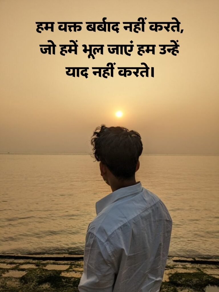attitude shayari🔥 copy