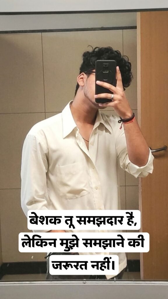 Attitude Shayari 2 Line 😎😎😎