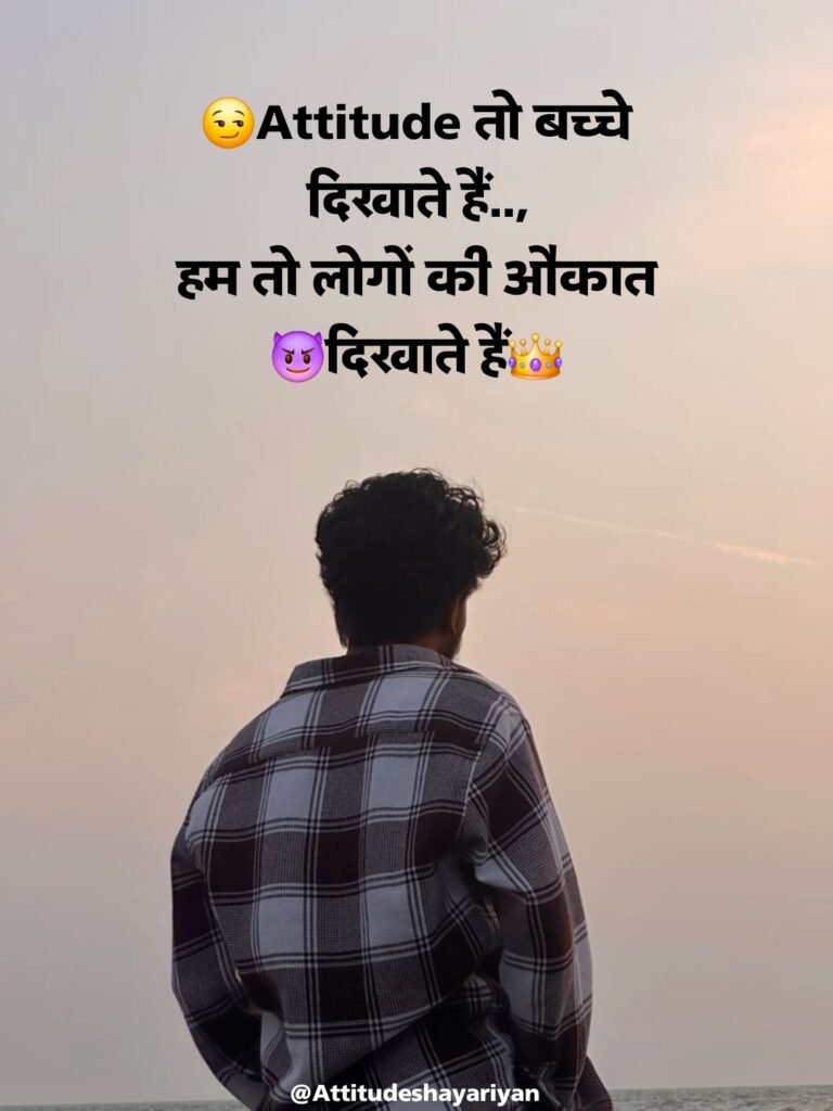 ➡ 30 तो बस 👉 आपकी😉 अभ्यस्त 🔫 शैली 🔜😈 मेरा शौक़ीन वो तो आज😏 भी तेरी गुंडागर्दी स्टुटा