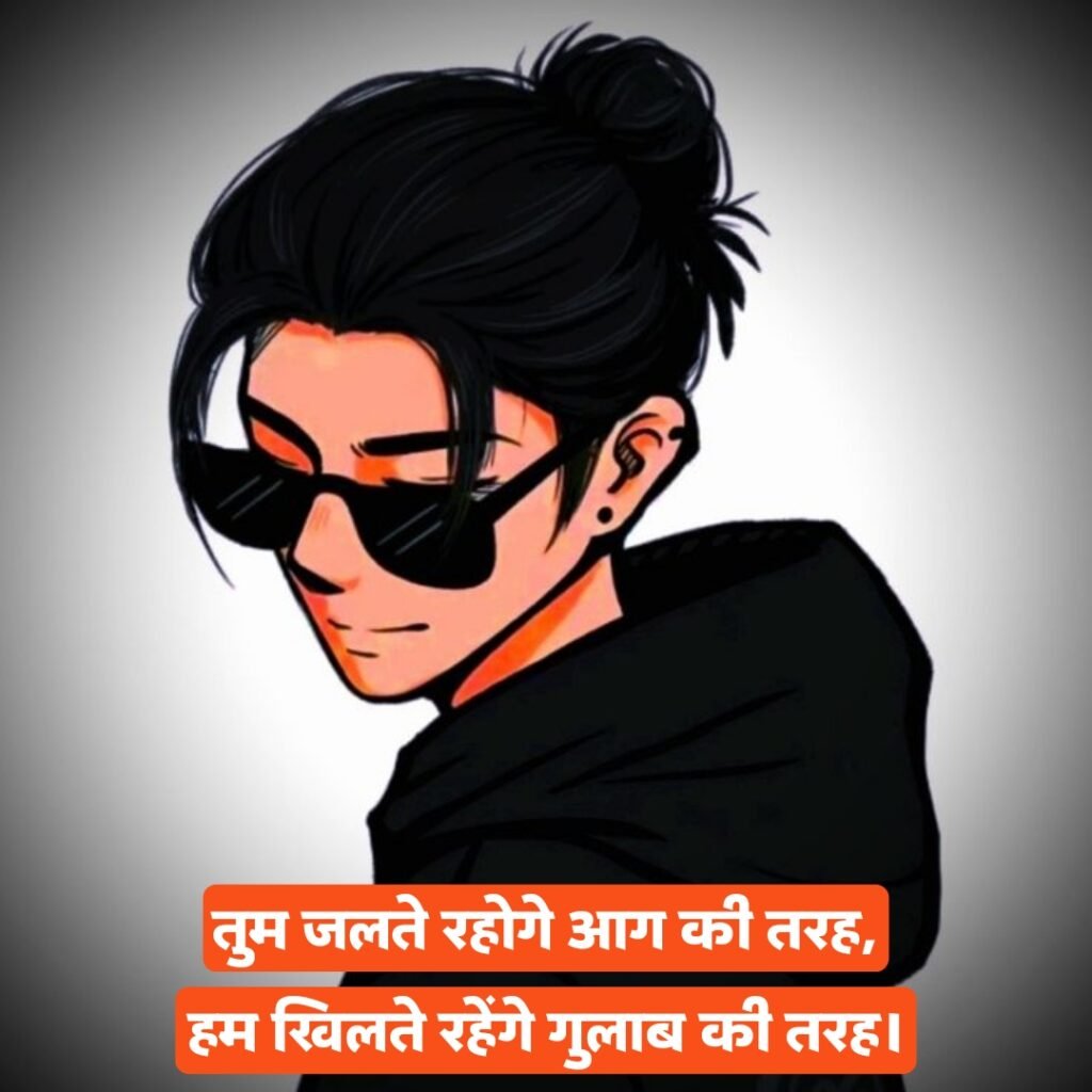 Royal Attitude Status in Hindi | खतरनाक रॉयल ऐटिटूड स्टेटस