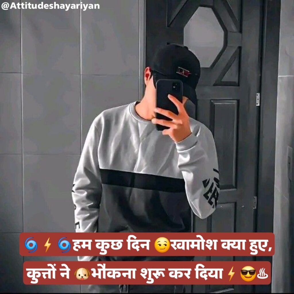 ➡सुधरी😈 हे तो 👆 बस 👉मेरी😉 आदते 🔫 वरना 🔜😈मेरे शौक🔪 वो तो 😎आज😏 भी तेरी 👉👩 औकात से ऊँचे🔝 हैं