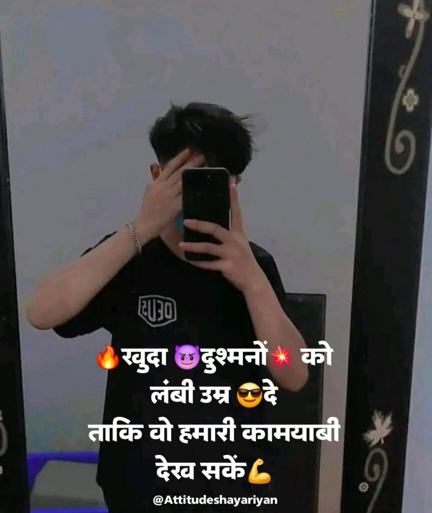 हमारे 😎जीने का 👉तरीका😍 थोड़ा अलग 😉है, हम 😈👈उमीद 😣पर नहीं❌ अपनी जिद 😍पर जीते👉🤓👈 है