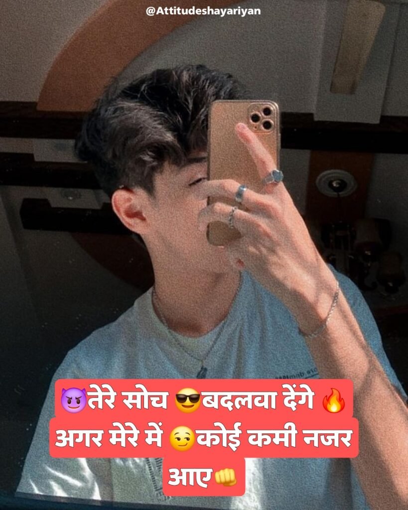 हमारे 😎जीने का 👉तरीका😍 थोड़ा अलग 😉है, हम 😈👈उमीद 😣पर नहीं❌ अपनी जिद 😍पर जीते👉🤓👈 है