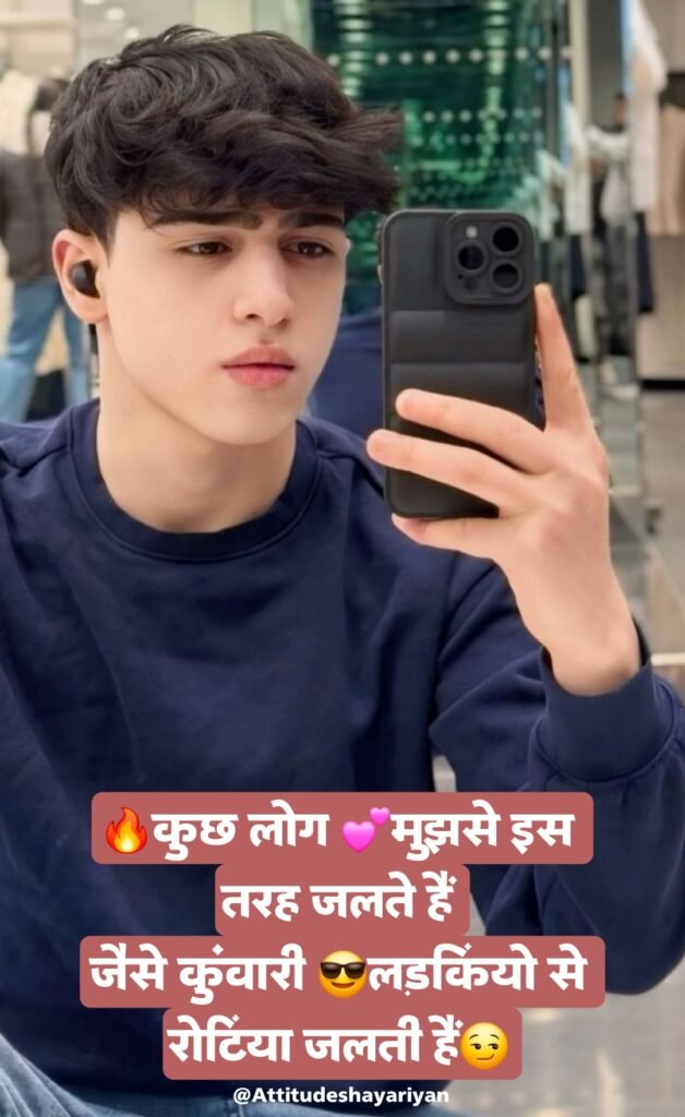 हमारे 😎जीने का 👉तरीका😍 थोड़ा अलग 😉है, हम 😈👈उमीद 😣पर नहीं❌ अपनी जिद 😍पर जीते👉🤓👈 है